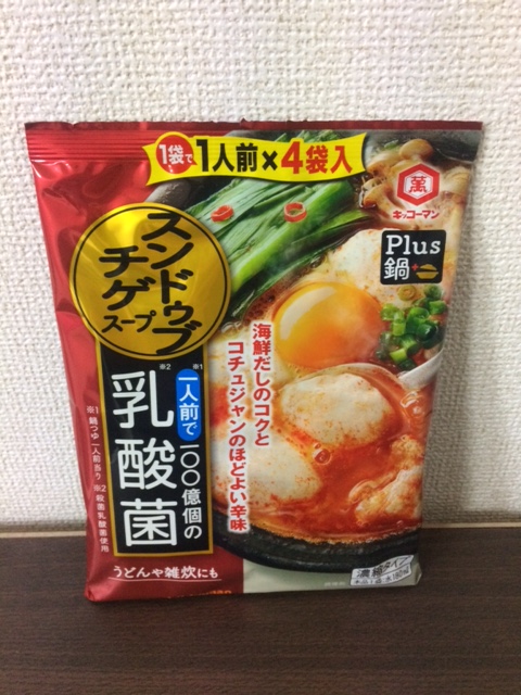 100億個の乳酸菌てすごいのか 鍋ダイエット Com
