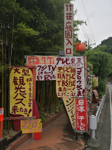 f:id:musan_tr_gh:20190725234032j:image