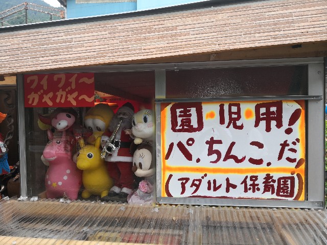 f:id:musan_tr_gh:20190725235848j:image