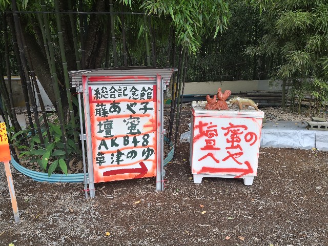 f:id:musan_tr_gh:20190726000220j:image