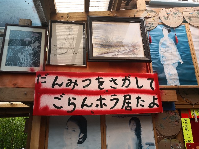 f:id:musan_tr_gh:20190726000304j:image