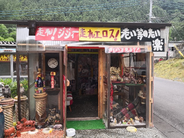 f:id:musan_tr_gh:20190726000827j:image