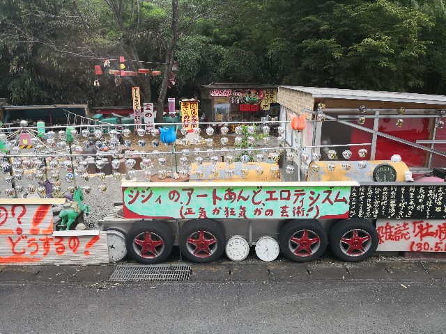 f:id:musan_tr_gh:20190726002232j:image