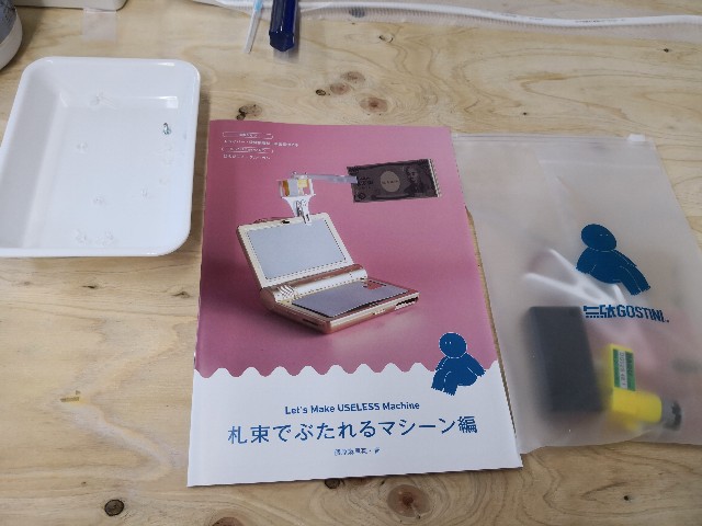 f:id:musan_tr_gh:20190727231218j:image