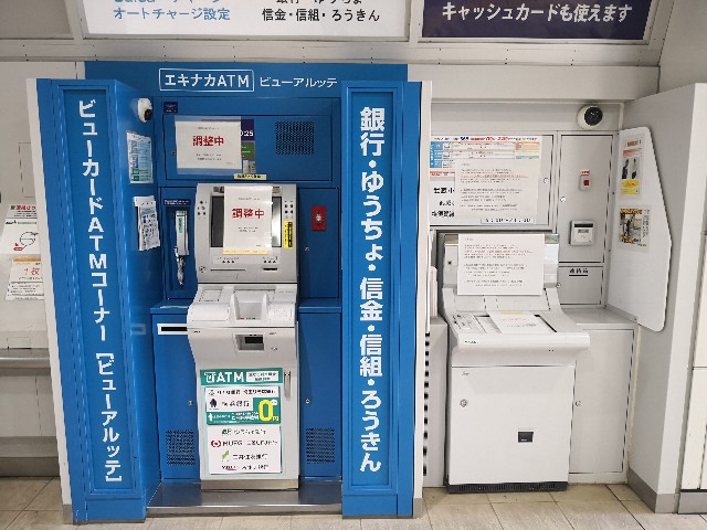 f:id:musan_tr_gh:20191020152823j:image