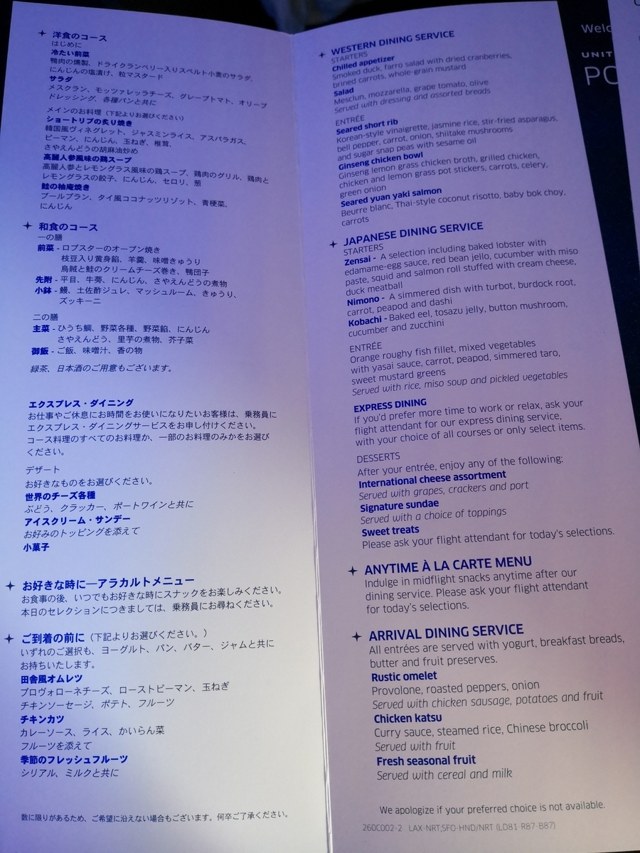 f:id:musan_tr_gh:20200511140126j:plain