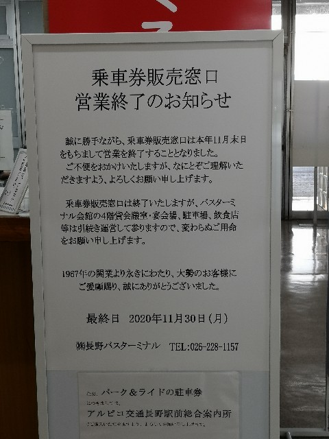 f:id:musan_tr_gh:20200819155343j:image