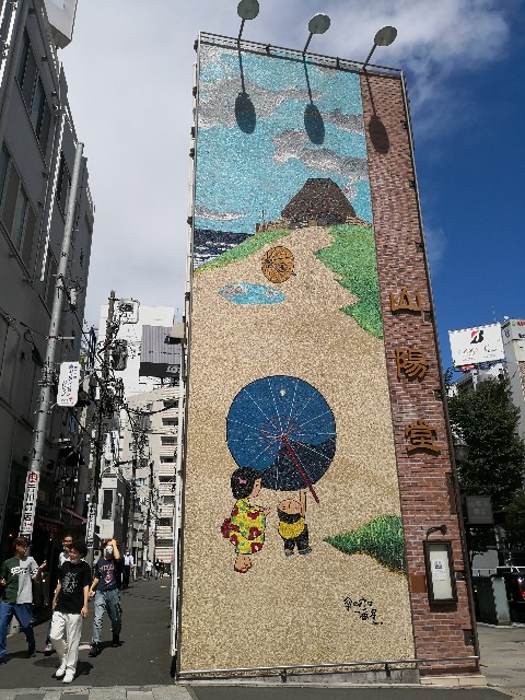 f:id:musan_tr_gh:20200905172432j:image