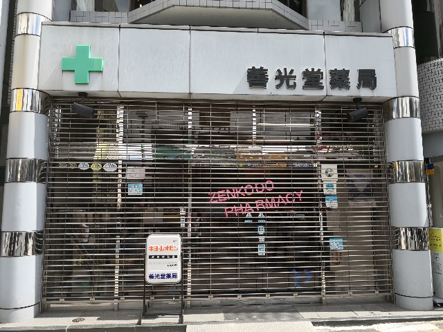 f:id:musan_tr_gh:20200905172509j:image