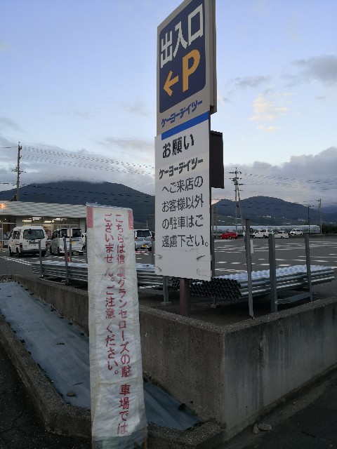 f:id:musan_tr_gh:20201008112015j:image