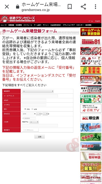 f:id:musan_tr_gh:20201008114206j:image