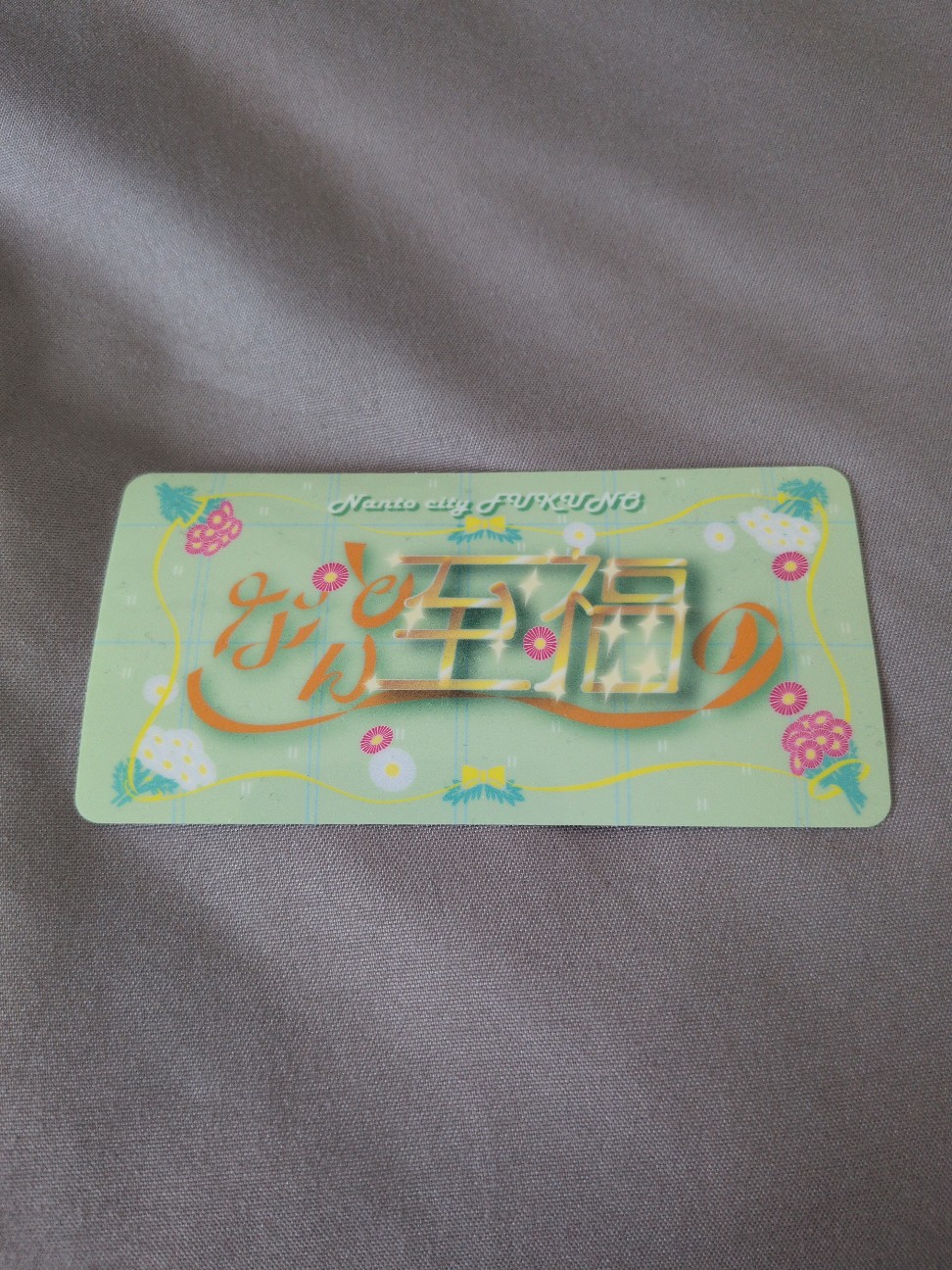 f:id:musan_tr_gh:20260530103728j:image f:id:musan_tr_gh:20260530103728j:image