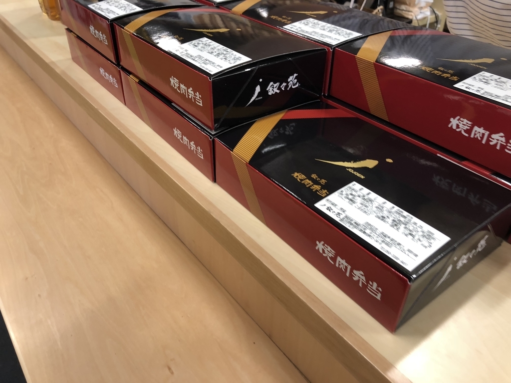 f:id:musaprg:20181014155431j:plain