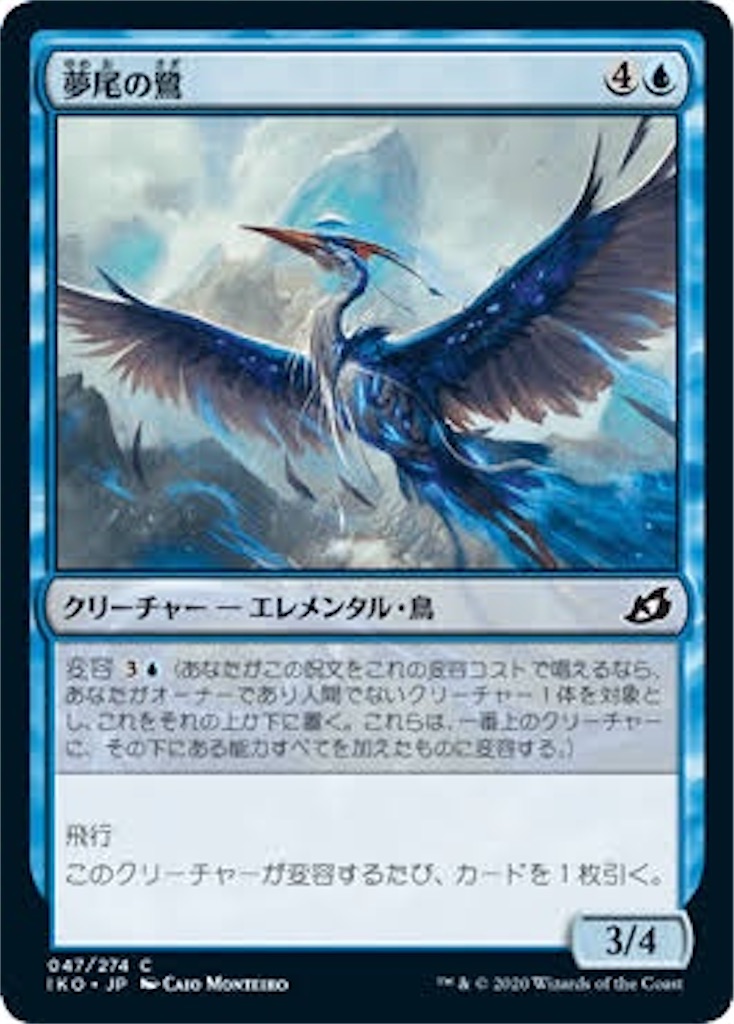 f:id:musarysv:20201207014609j:image
