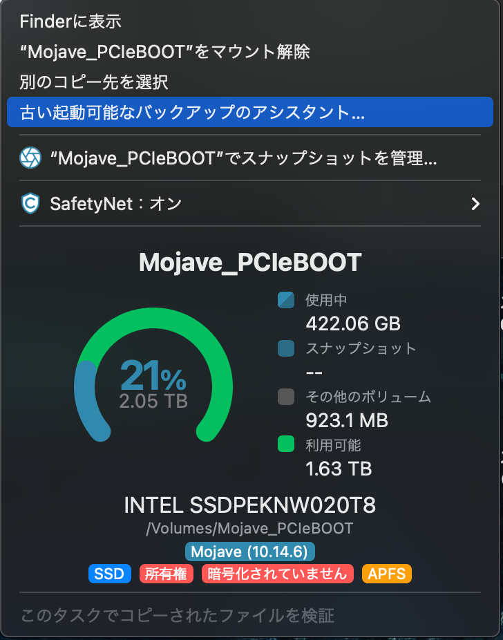 f:id:musasabidol:20210629202547p:plain