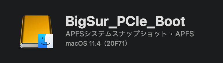 f:id:musasabidol:20210629203335p:plain