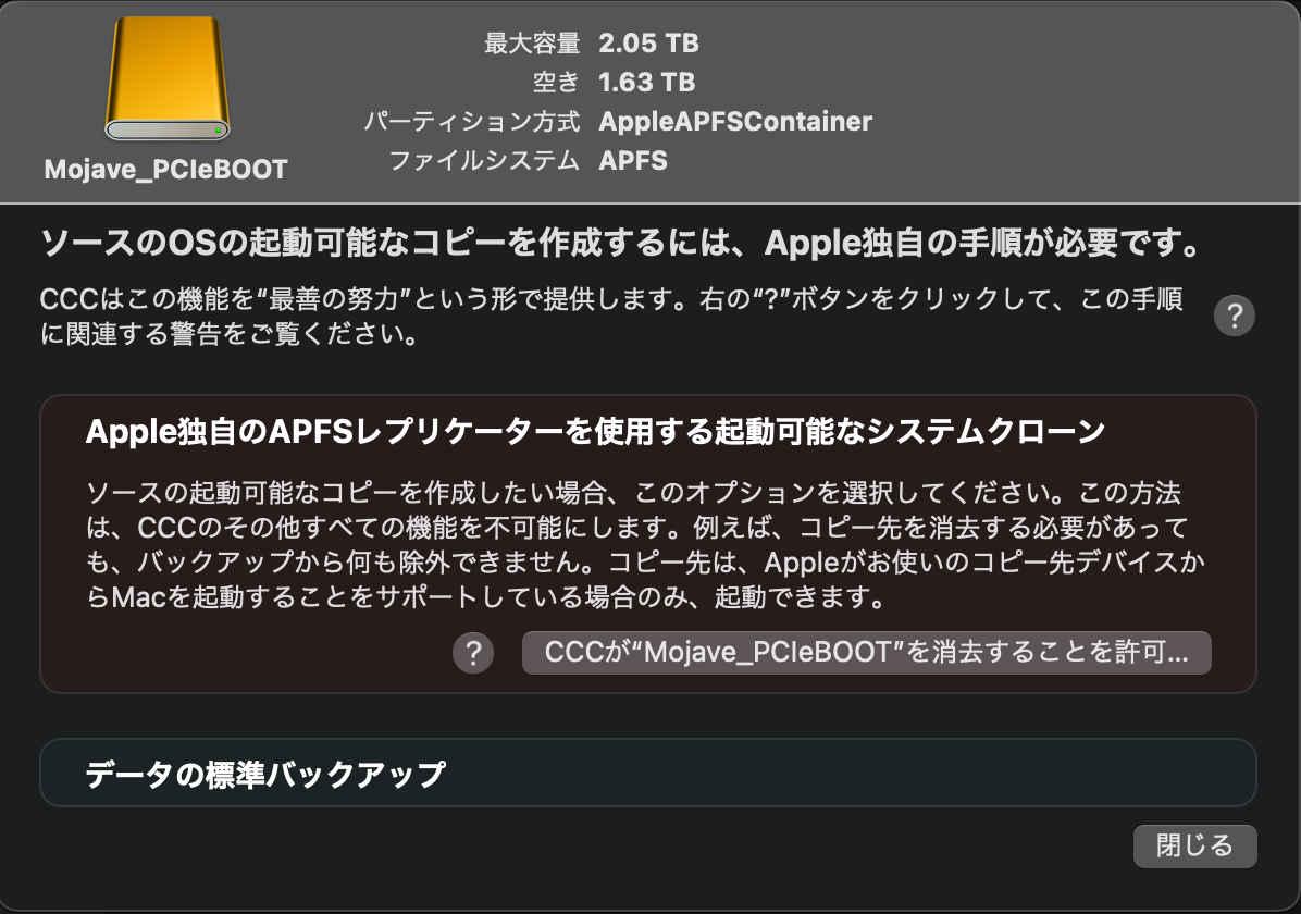 f:id:musasabidol:20210630041803p:plain