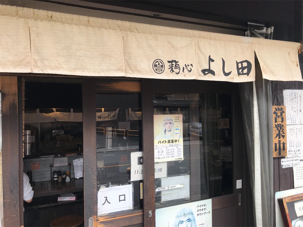 f:id:musashi1995:20191013072622j:image