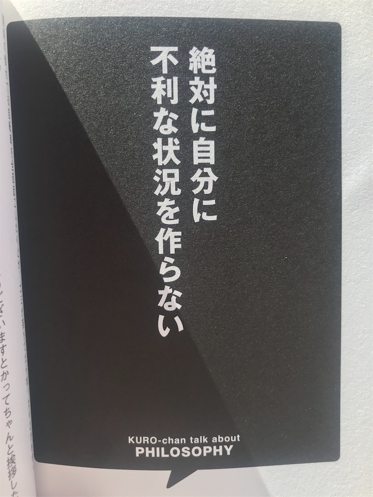 f:id:musashi1995:20191013163427j:image