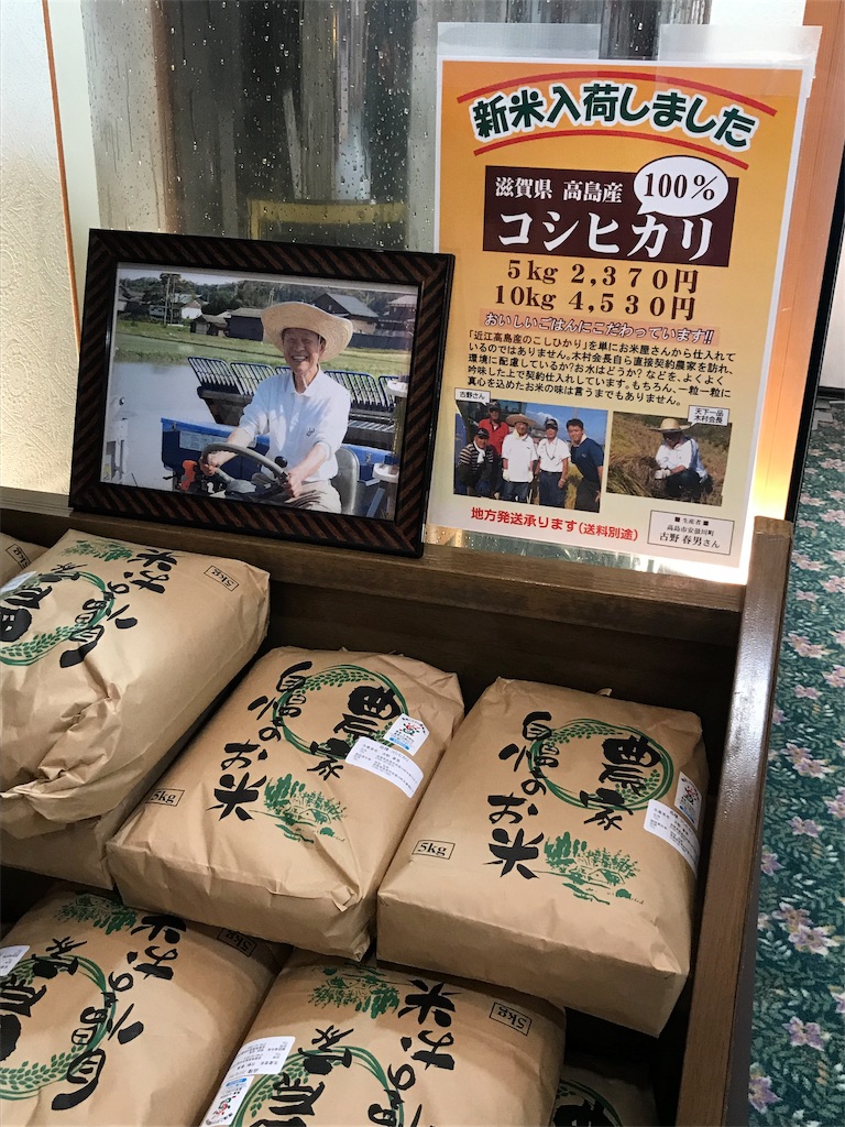 f:id:musashi1995:20191014170049j:image