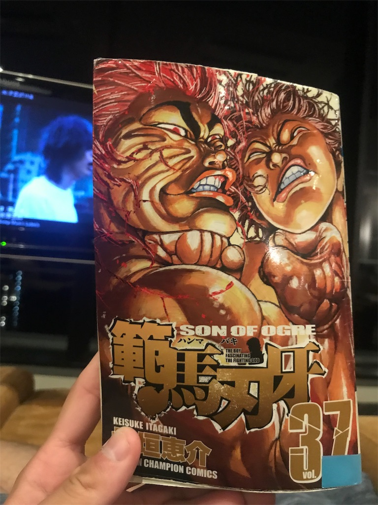 f:id:musashi1995:20191014171447j:image