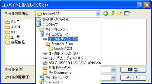 f:id:musashi_cpu:20110706004051p:image f:id:musashi_cpu:20110706004051p:image