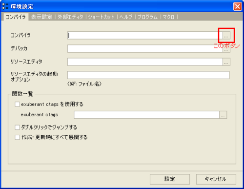 f:id:musashi_cpu:20110706004054p:image f:id:musashi_cpu:20110706004054p:image
