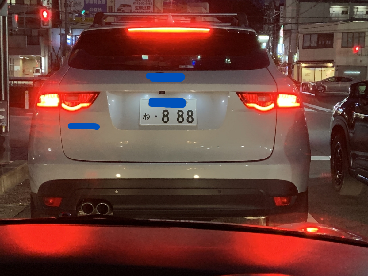 888 エンジェル ナンバー