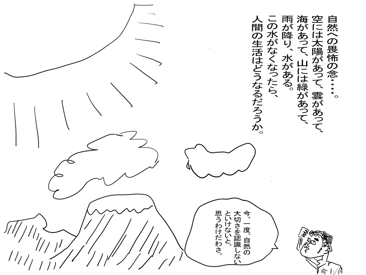 f:id:musashimankun:20191201132241j:plain f:id:musashimankun:20191201132241j:plain