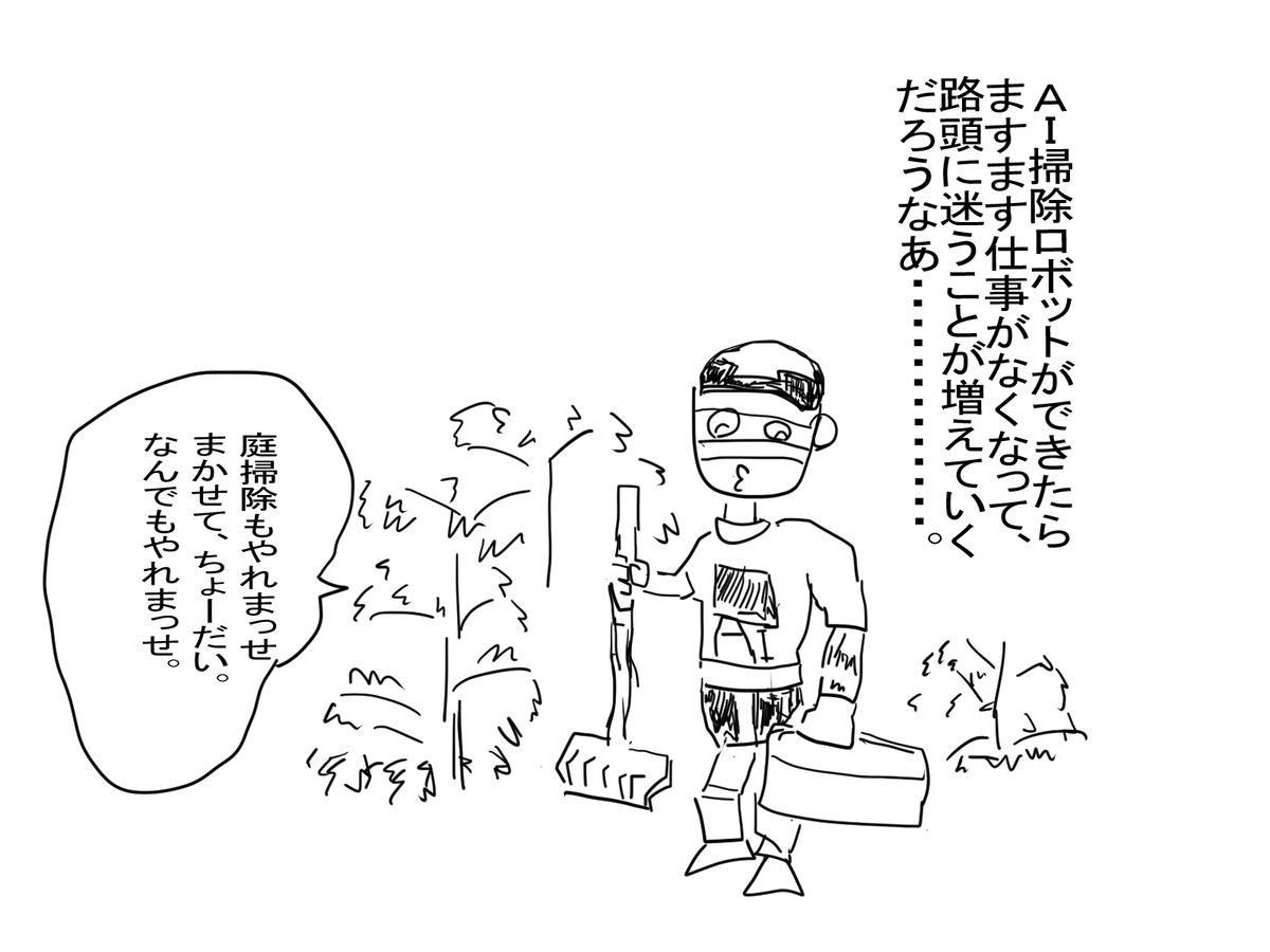 f:id:musashimankun:20191201132322j:plain f:id:musashimankun:20191201132322j:plain