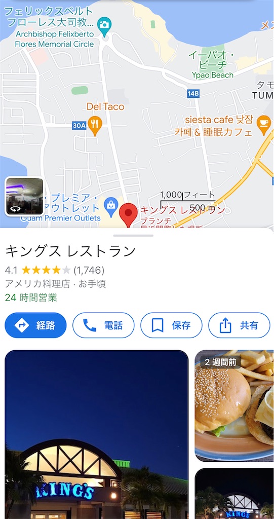 f:id:musashino007:20221128173445j:image