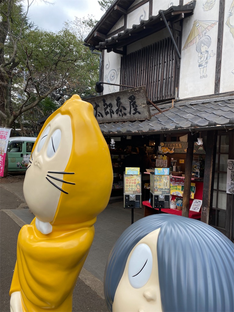 f:id:musashino007:20230122181534j:image