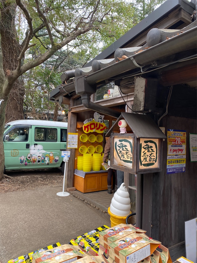 f:id:musashino007:20230122181537j:image