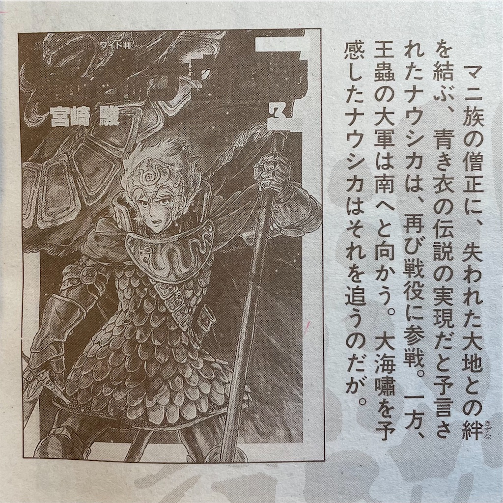 f:id:musashino007:20230624223047j:image f:id:musashino007:20230624223047j:image