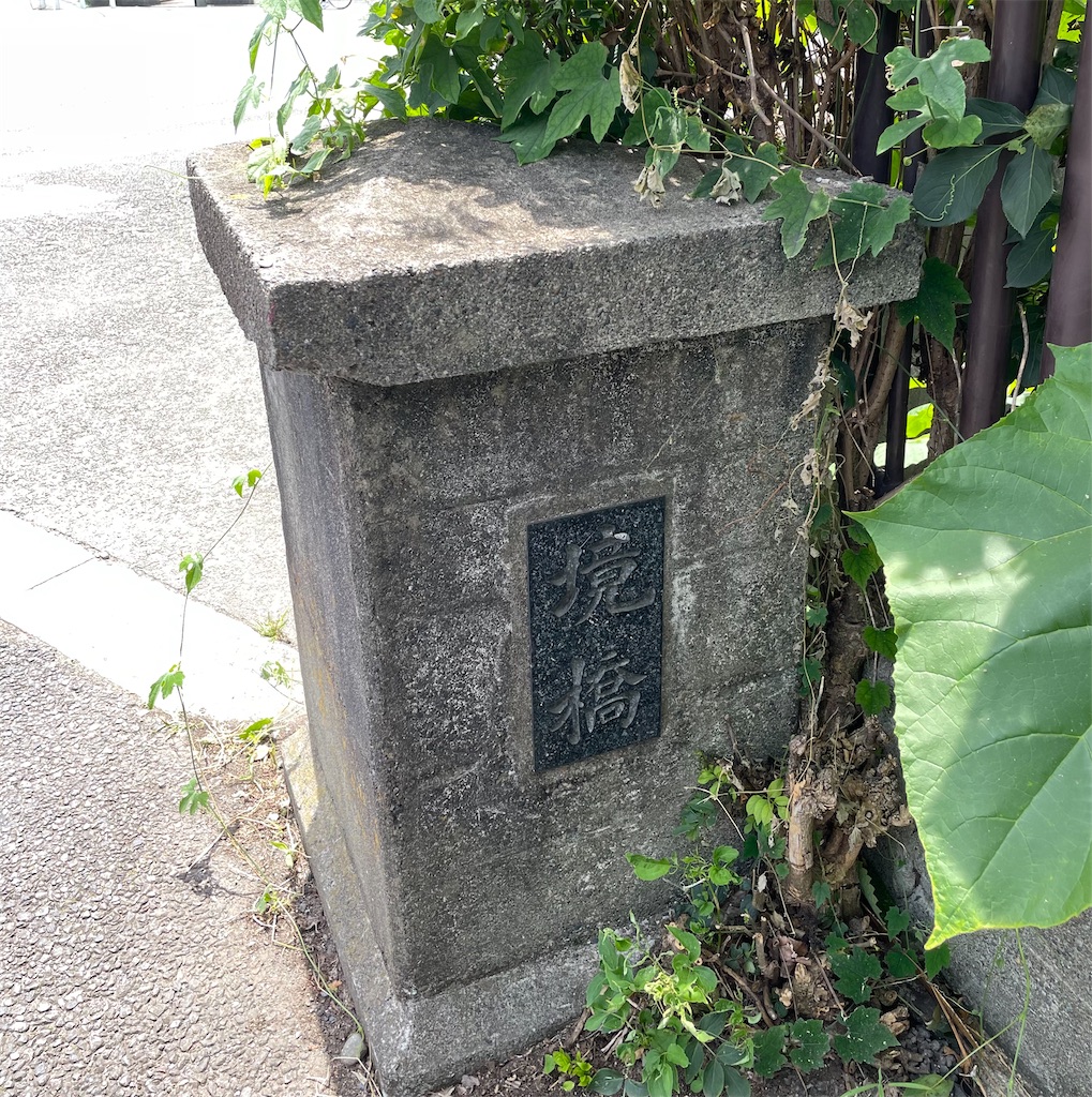 f:id:musashino007:20230711122000j:image