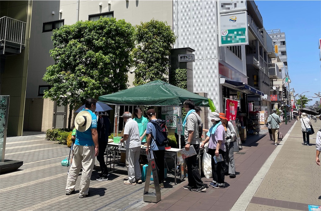 f:id:musashino007:20240521162742j:image
