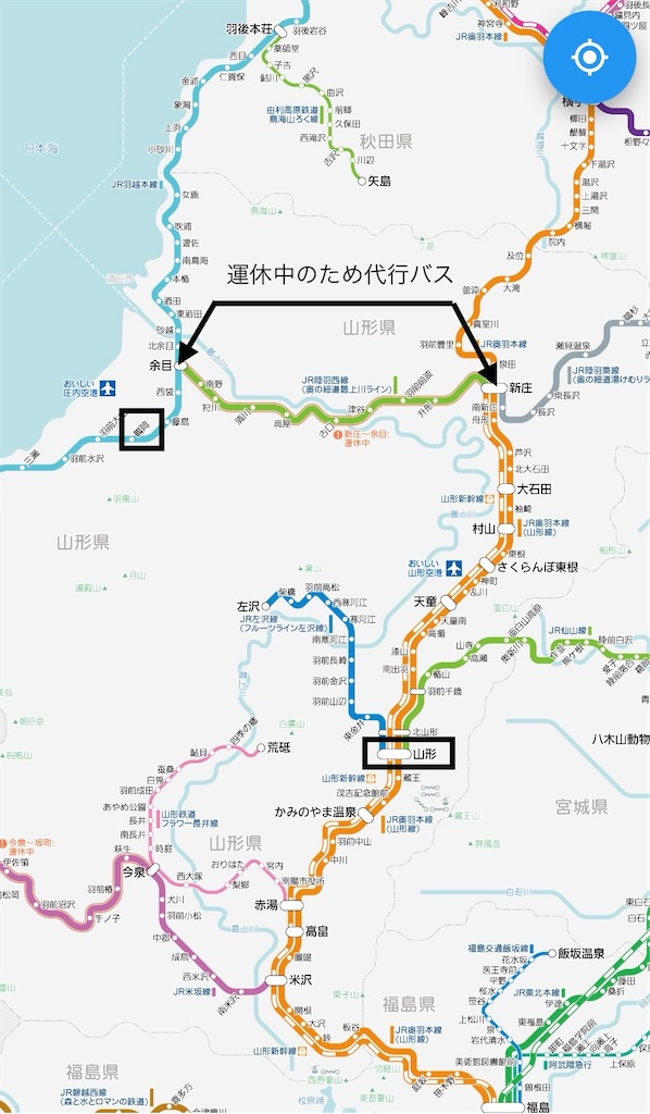 リヤカー山形から! 【公式通販】 リヤカー山形から! 【公式通販】