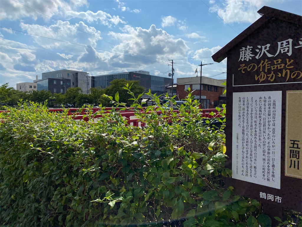 f:id:musashino007:20241016132247j:image