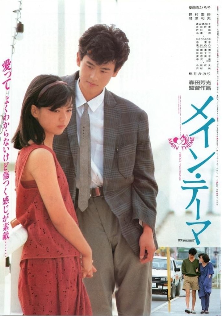 f:id:musashino007:20250314141304j:image