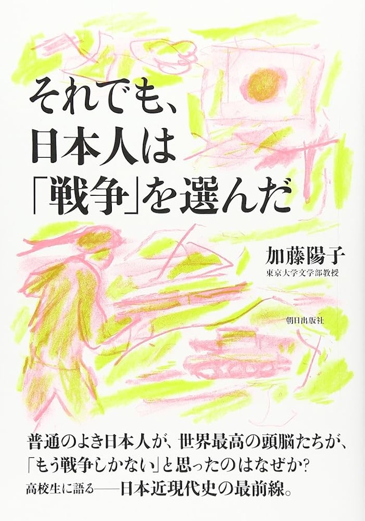f:id:musashino007:20260130162833j:image