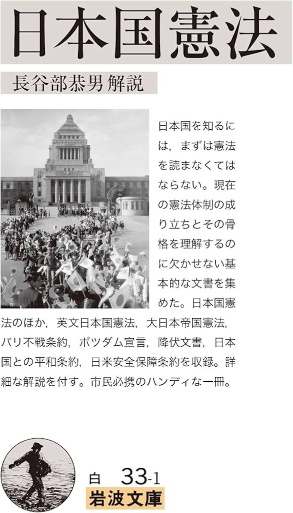f:id:musashino007:20260130163802j:image