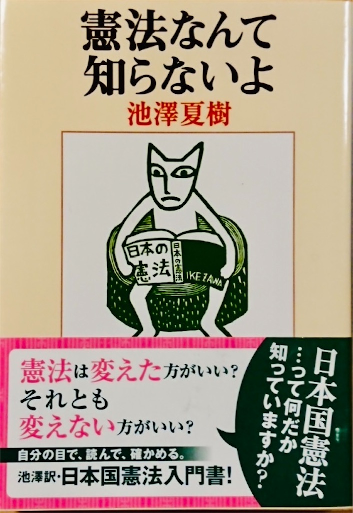 f:id:musashino007:20260130232005j:image