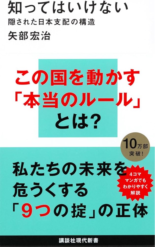 f:id:musashino007:20260201133905j:image