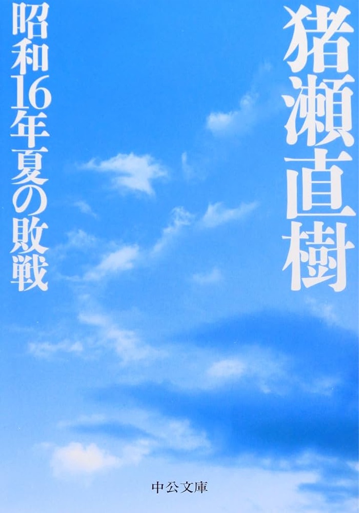 f:id:musashino007:20260201165853j:image