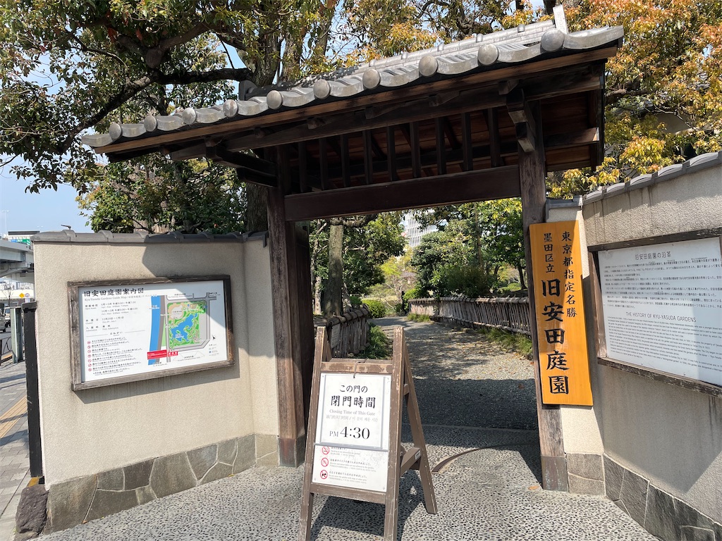 f:id:musashino007:20260404154939j:image