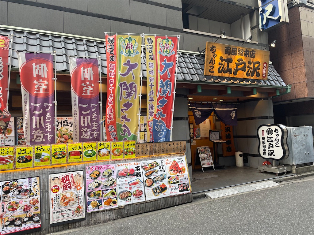 f:id:musashino007:20260404155659j:image