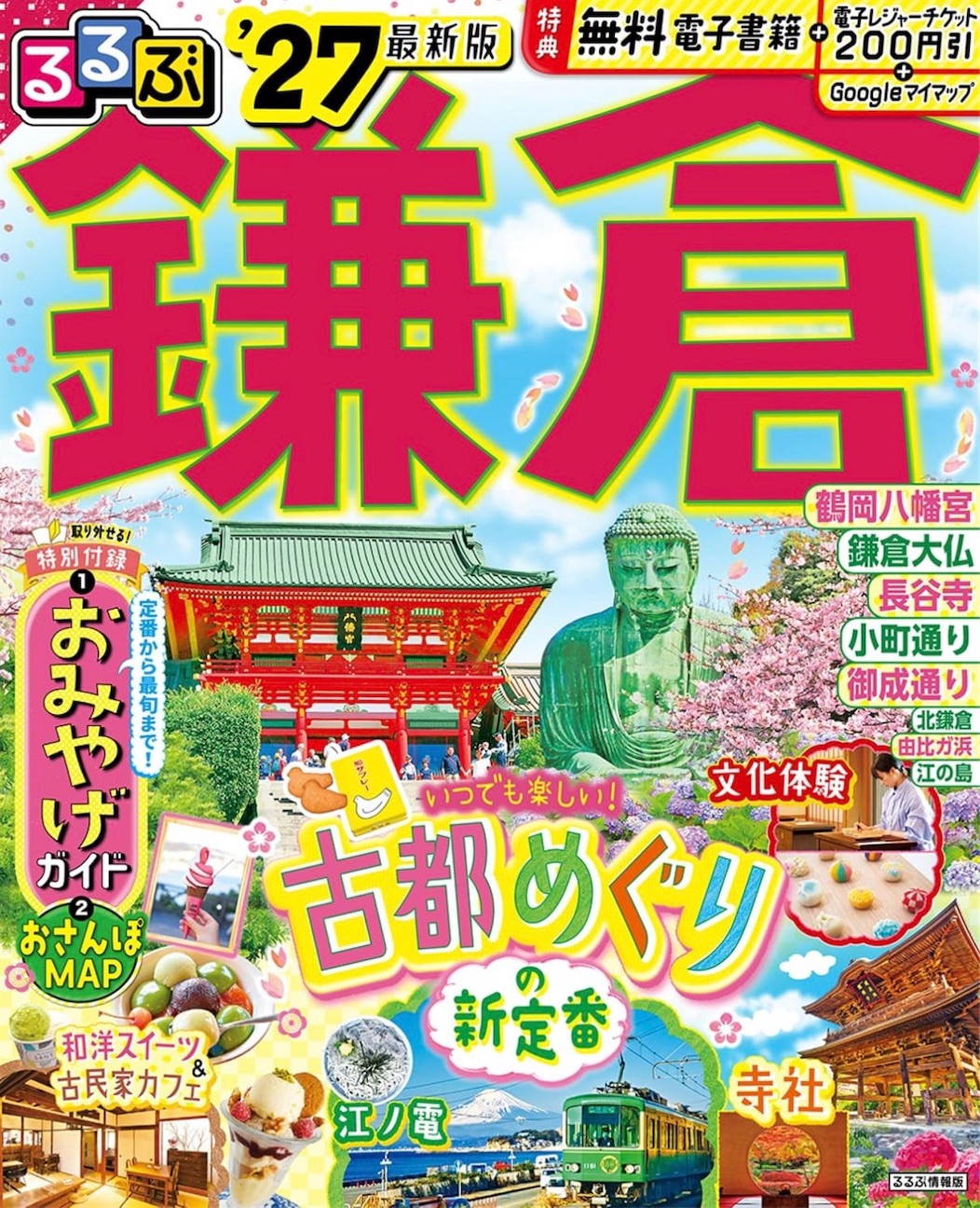 f:id:musashino007:20261012065344j:image