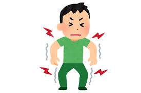 筋肉痛になっている人の画像