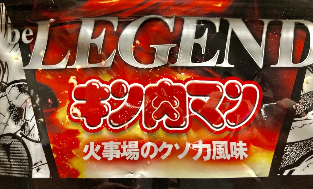 キン肉マンのプロテイン
