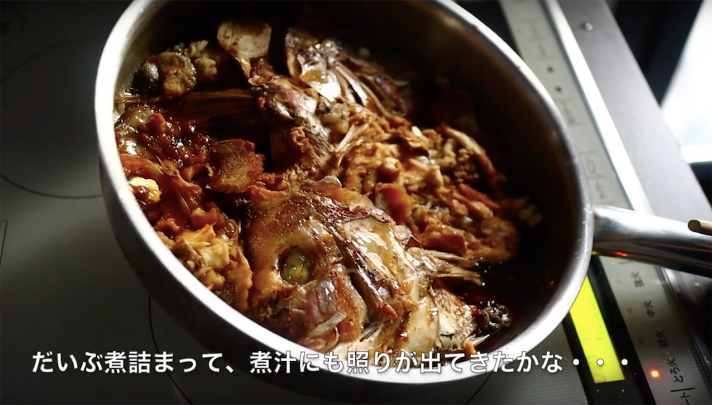 まるで高級和食屋さん 煮汁が黄金比の鯛のあら煮の作り方 だれウマ